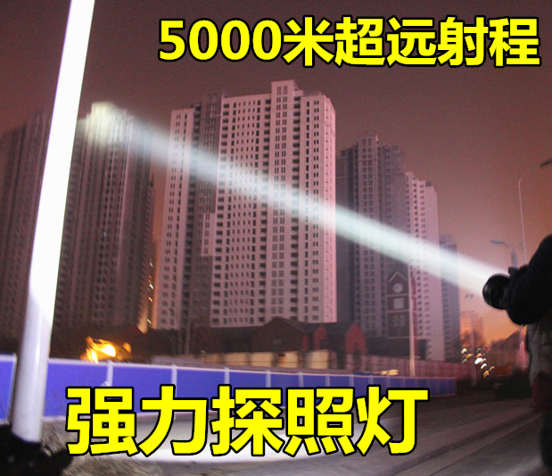 Powerful searchlight rechargeable strong light portable xenon long-range ultra-bright 5000W meter household waterproof flashlight