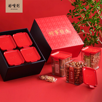 Shen Yes baby good mouth to snack gift box fish skin peanut crisp sugar corner sugar casual snacks accompanied by hand gift