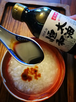 Shen Yes baby Ancient brewing soy sauce Century-old Henghe Tai Oil with garden food single autumn oil reproduction 200ml