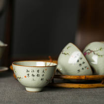 Rumi glaze pastel plum blossom over branches chicken heart Cup Jingdezhen ceramic handmade Kung Fu Cup Master Cup