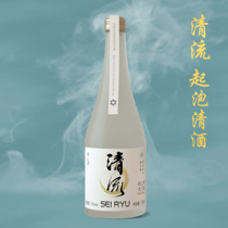 Shen Yes baby Qingliu sparkling sake on the tip of the tongue Qingliu Honor produced 720ml