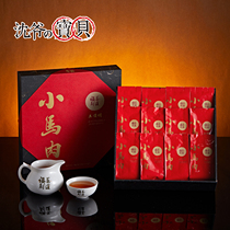 Shen Yes baby super pony meat Wang Shunming Dahongpao tea Wuyi rock tea Oolong tea gift box