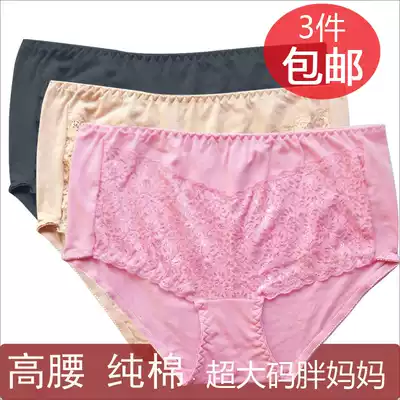 Fat up to increase 200kg women's cotton underwear big size fat sister mother middle-aged high waist thin comfortable breathable summer