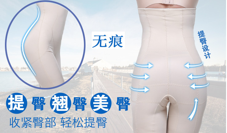 body amincissant simple en nylon - Ref 670182 Image 28