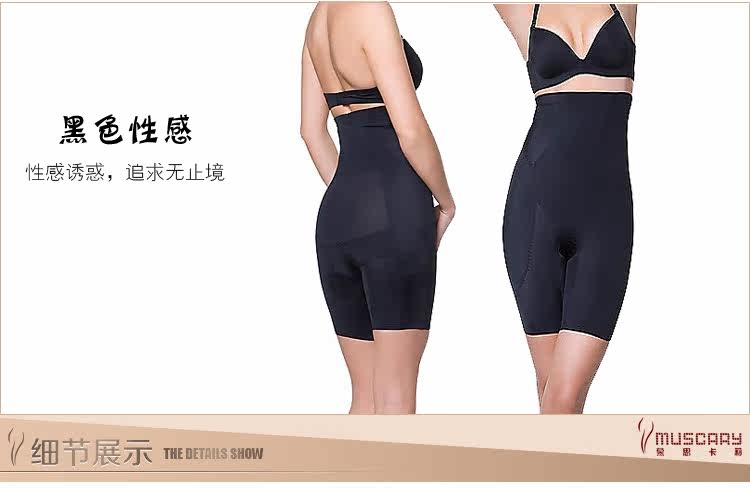 body amincissant simple en nylon - Ref 670182 Image 39