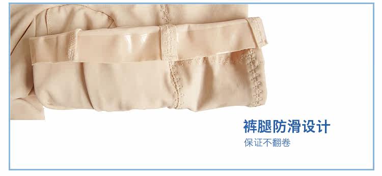 body amincissant simple en nylon - Ref 670182 Image 43