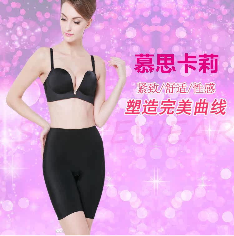body amincissant sexy en nylon - Ref 671809 Image 13