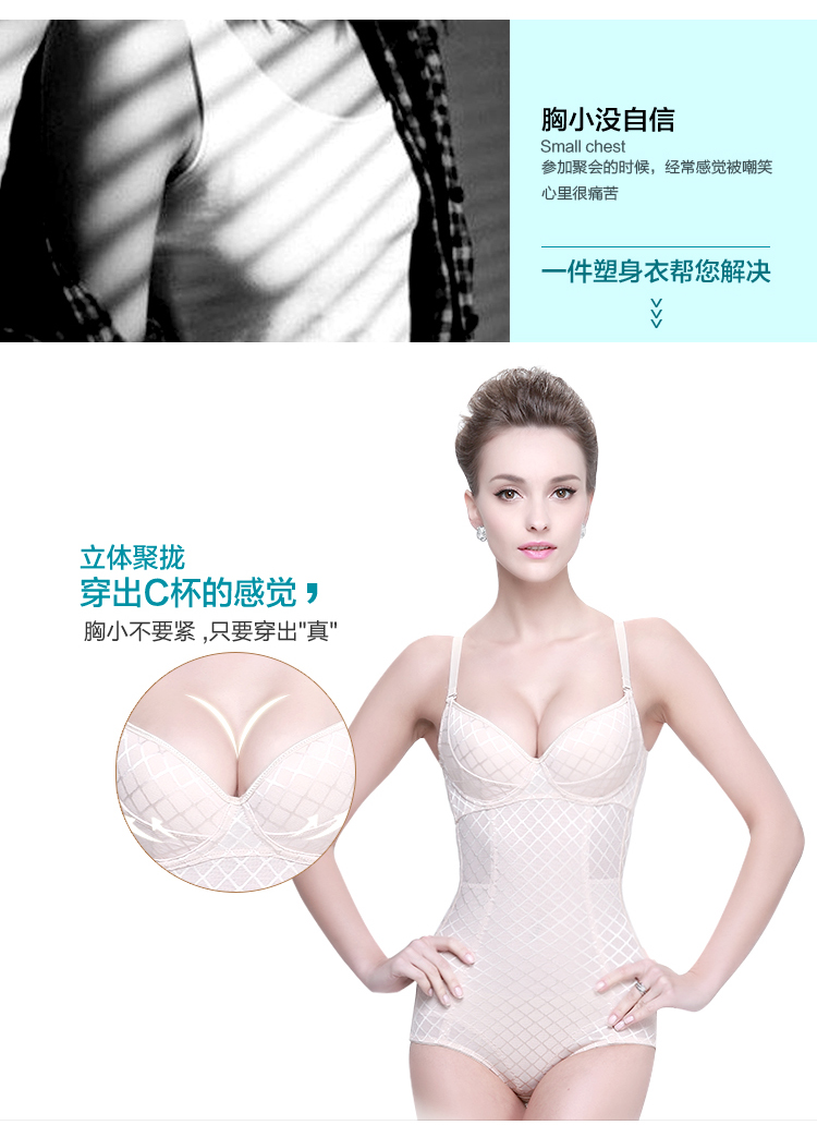 Body luxueux en nylon - Ref 650643 Image 27