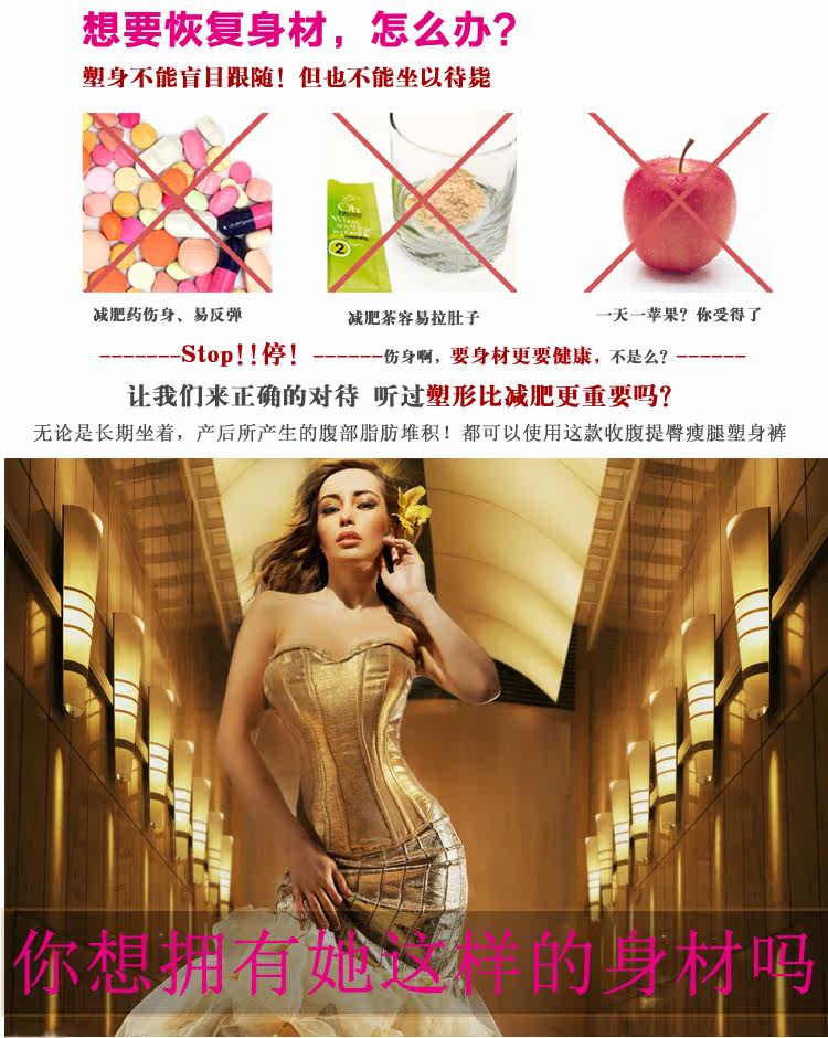 body amincissant sexy en nylon - Ref 671809 Image 16