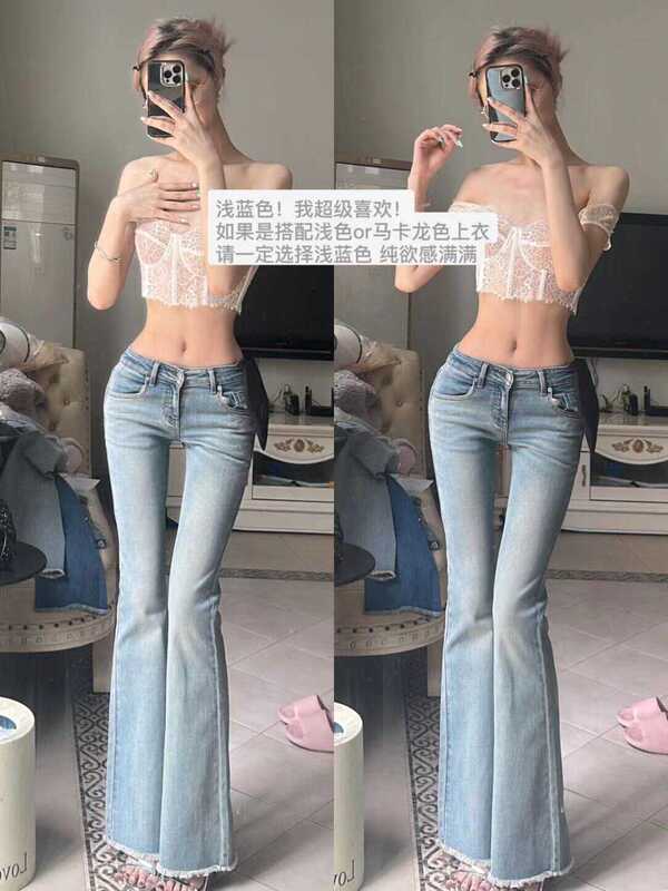 Korean New Autumn Low-Waist Hip-Enhancing Jeans~Leg-Shaping, Slightly Flared, Slimming, American Retro Flared Trousers