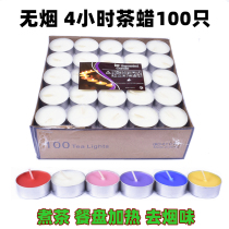 Commercial smokeless candle 2-4 hours tea wax household scented candle tea stove hotel dry pot heating candle