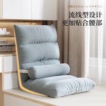 Lazy sofa tatami bed backrest chair single room living room internet celebrity recliner boys and girls student folding