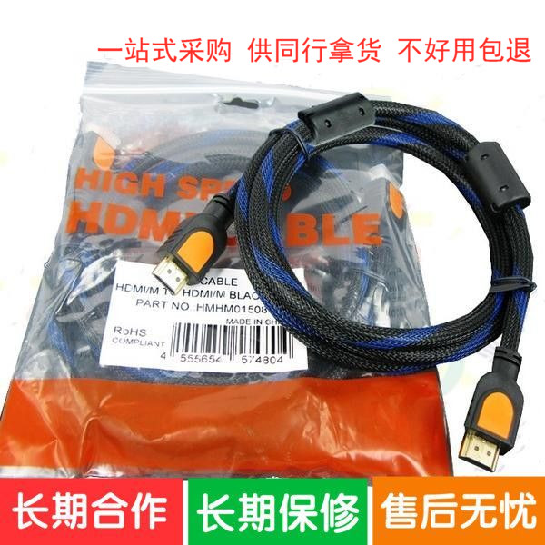 HDMI connecting line data line HD connecting line 1 5 3 5 10 15 20 m 20 m TV display