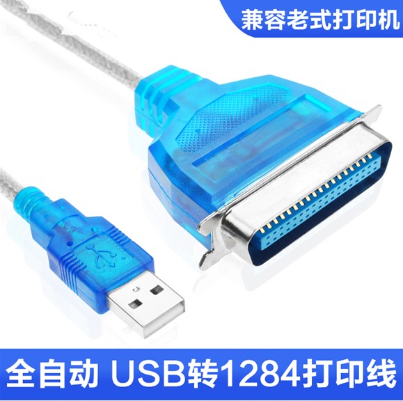 usb Converter 1284 Printing Line USB2 0 Connection GN36 Needle Printer Data Cable