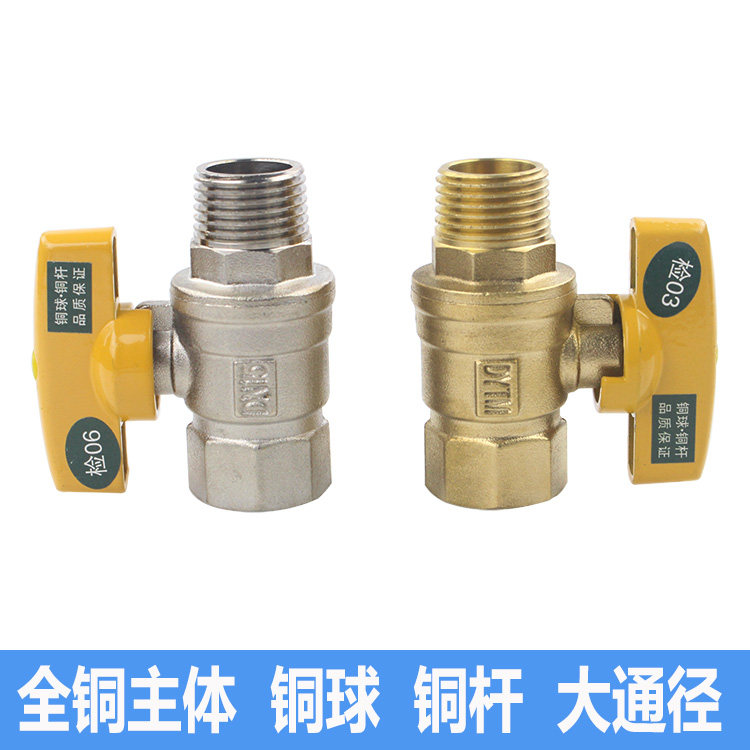 Total copper 4 points inside and outside silk straight through valve All-through diameter copper ball valve DN15 gas valve short handle valve switch