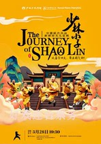 Sino-German joint kung fu childrens drama Shaolin Boy Shanghai Tickets 7 9-11