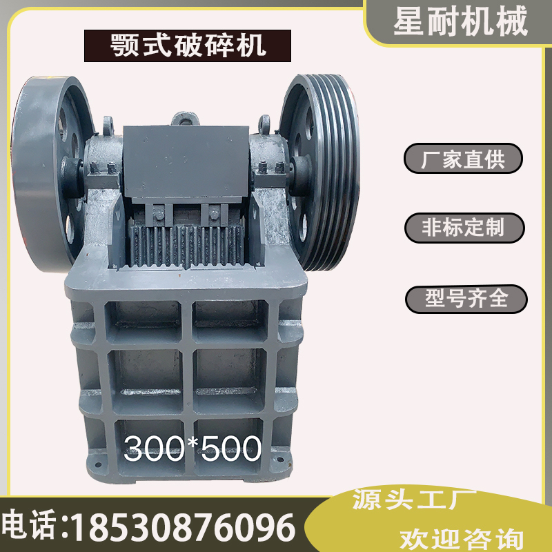 Cement Block Jaw Crusher, Construction Waste Crusher, Granite Stone Crushing Machine, Ore Crushing Machine, Small Jaw Crusher Cement Block Jaw Crusher, Construction Waste Crusher, Granite Stone Crushing Machine, Ore Crushing Machine, Small Jaw Crusher
