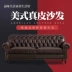 Chỗ phòng gió retro công nghiệp Mỹ sống sofa sofa phong cách châu Âu da da văn phòng kinh doanh câu lạc bộ khách sạn - Ghế sô pha