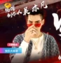 Rap mới của Trung Quốc Wu Yifan với kính râm gạo nguyên chất không có móng tay kính râm mảnh đại dương nam và nữ kính râm hip hop kính versace