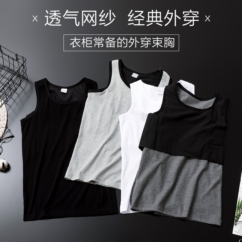 Simple plastic corset female breast reduction large size long version wear cos corset underwear breast milk small corset les handsome t vest