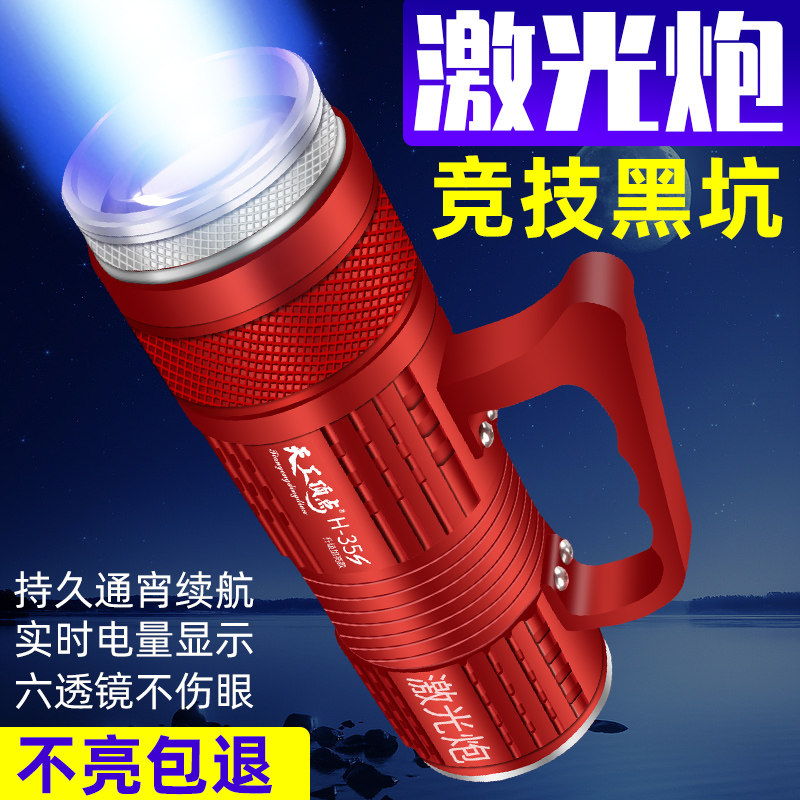 Vertex fishing light night fishing light laser cannon high-end high-power ultra-bright three-light source platform fishing raft fishing light wild fishing black pit