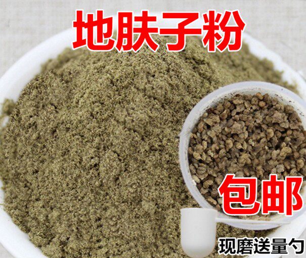 Ground Skin Powder Ground Sunflower Wheat Broom Subs NOW MILL POWDER HERBAL MEDICINE HERBAL MEDICINE 500g-Taobao