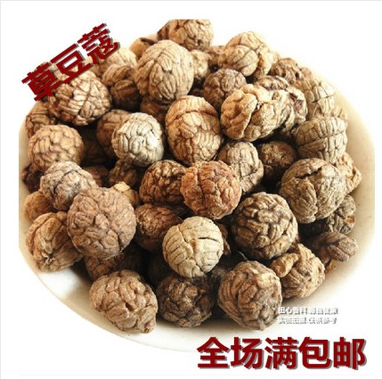 Grass Coho Grassy Cardamom Cardamom Cardamom Old Coho Grass Button Large Grass Coho Stew Boiled Hale Cooking Spiced Spice Seasoning