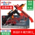 [Official authentic] Cool Biban Magfun Magnetic Knight II Storm Magnetic Building Block Súng đồ chơi từ tính - Súng đồ chơi trẻ em