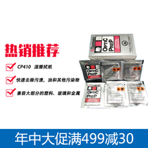 CP410 Wet wipe paper ITW Chemtronics USA imported Optic Prep Optical wet wipe paper