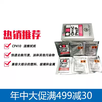 CP410 Wet Wipe paper ITW Chemtronics US imported Optic Prep Optical wet wipe paper