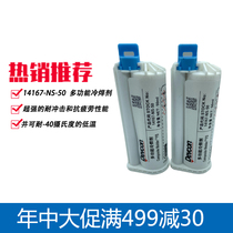 14167 DEVCON 14167-NS-50 DEVCON Multi-function cold Flux