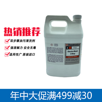 ES125A Reflow oven cleaner Two-step grease flux cleaner ITW three-anti-paint solder paste cleaner