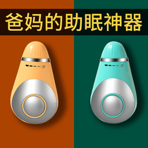 Smart portable rice pulse to promote deep soothing insomnia massage home hand grip moxibustion to help sleep instruments