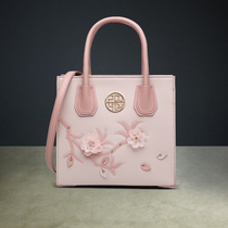 Pmsix Chinese style cheongsam womens bag embroidery handbag Pink womens cowhide bag personality elegant medium messenger bag