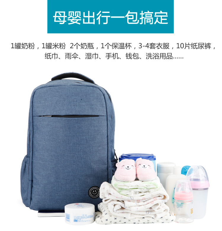 Super Mummy túi công suất lớn bé cung cấp ra khỏi túi mẹ và túi sữa cha tạo ra ba lô ánh sáng thủy triều túi baby