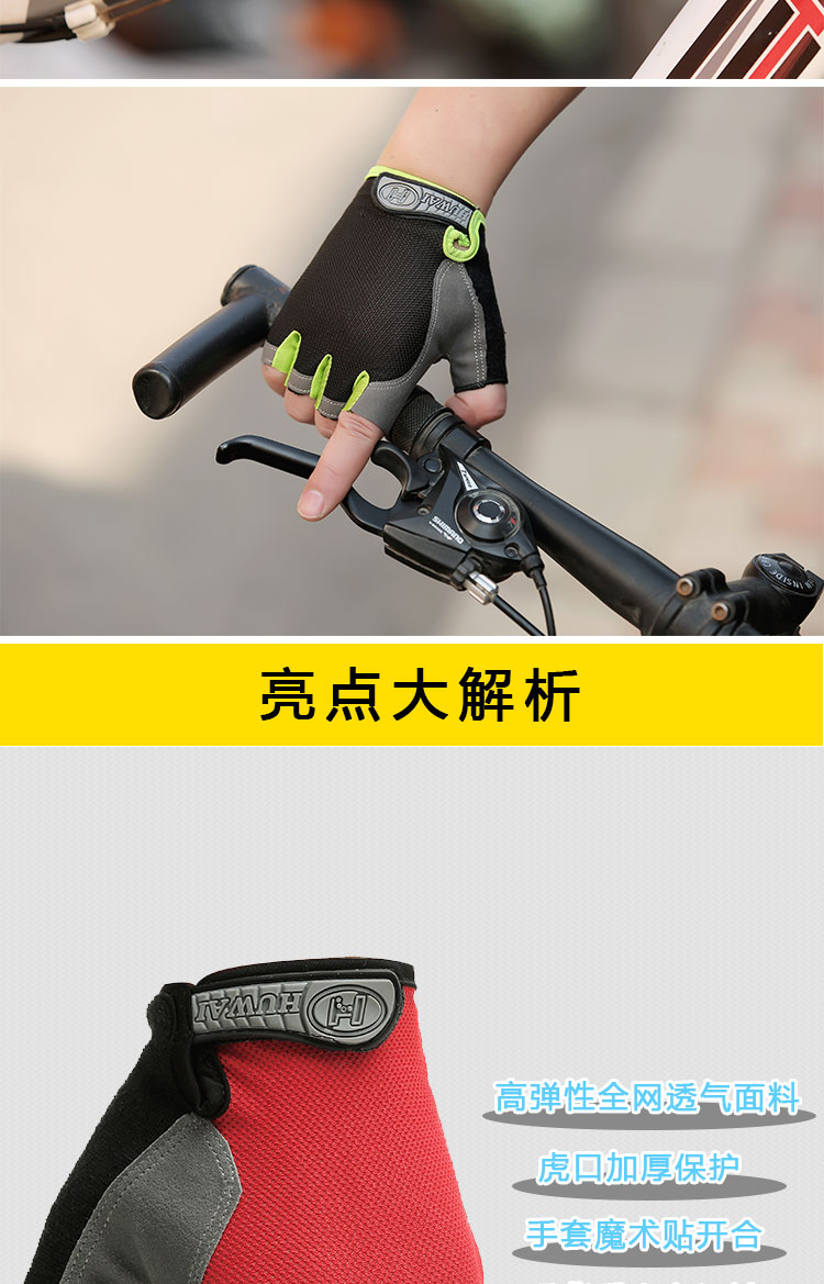 Gants pour vélo mixte - Ref 2248316 Image 26