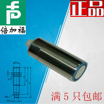 Doubling Plus Foo Ultrasonic Proximity Switch UB1000-18GM75-E6-V15 E5-V15 switch volume distance 1 m