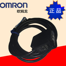 Aumron Light-style electric proximity switch PNP normally open E3JK-RP12-C E3JK-RN12-C NPN sensor