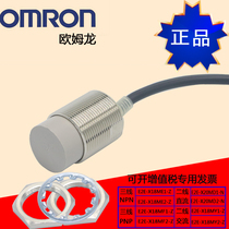 Aumron close to switch M30 DC third-tier NPN often open E2E-X18ME1-Z F1 Changdrove PNP sensor