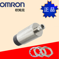 Omron M30 close to switch 12-24V third-tier PNP type often open E2A-M30LN30-M1-B1 C1 (NPN