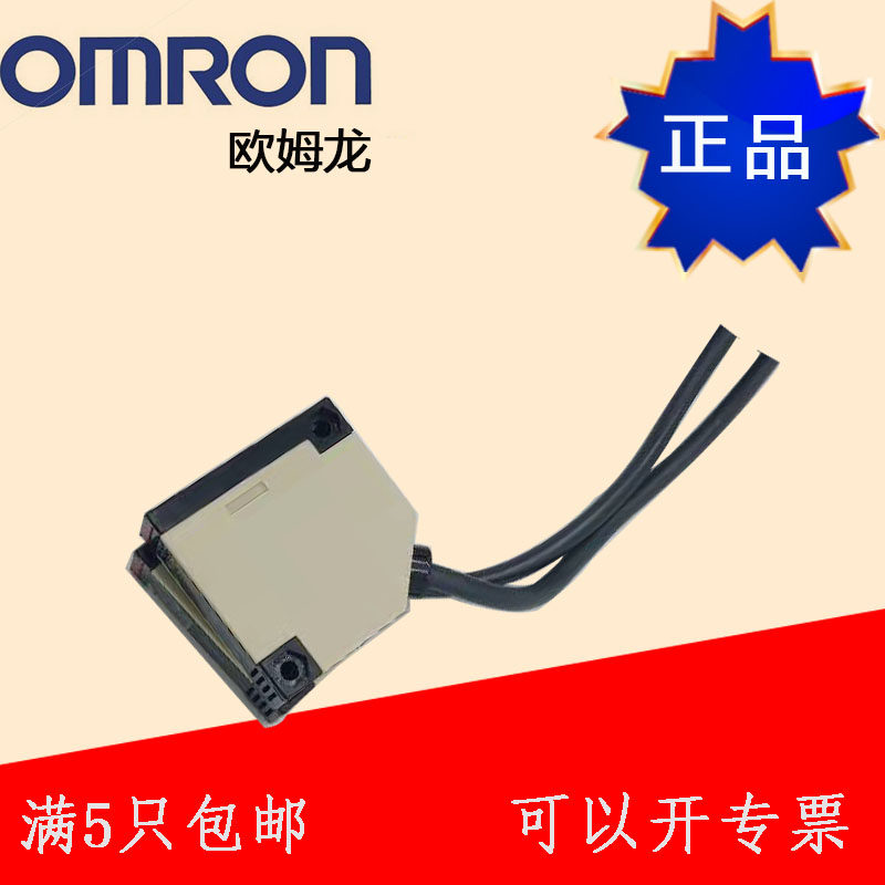 OMRON photoelectric switch E3JK-5M1 for the shooting type switch E3JK-5M2 sensor E3JK-5DM1-N
