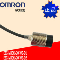 Ohm Metal M30 High Head Proximity Switch Sensor Two-wire DC E2G-M30KN20-WS-D1 Normally Closed D2