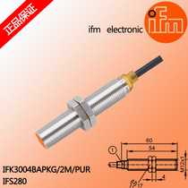 Easy Formen M12 close to switch PNP DC third-tier normal open IFS280I FS281 (NPN normally closed sensor)