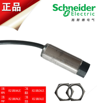 Schneider M18 metal proximity sensor switch DC 10-36V three-wire PNP normally open XS218BLPAL2C