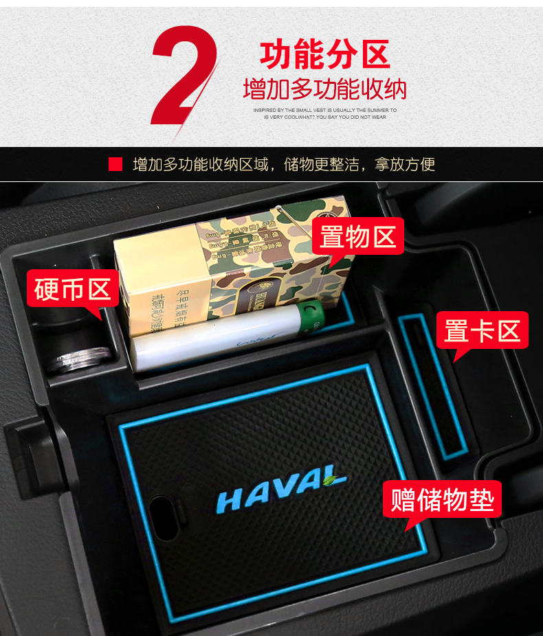 2018 Haval H6 phiên bản thể thao của khoang lưu trữ hộp tay vịn trung tâm Harvard h6 sửa đổi nội thất xe hơi - Ô tô nội thất Accesseries phụ kiện trang trí xe hơi