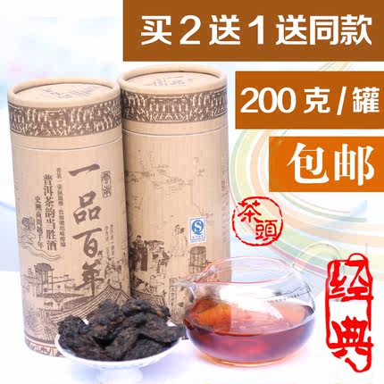 6月21日买手党每日白菜精选:丁家宜洗面奶9.9元 900g红烧牛肉39元 4斤洗衣液7.9元 买手党-买手聚集的地方