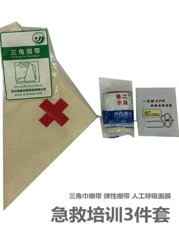 Teaching and training triangular towel bandage first aid training training emergency bandage student first aid training set three-piece set