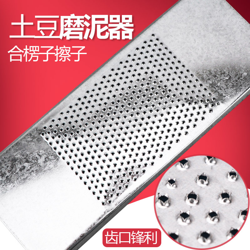 Grinders Chopped vegetables Chestnut Black stumbled and polished plate Ocean taro rub Lotus Root Ginger Hibiscus powder Rubbing Mashed Potatoes tools