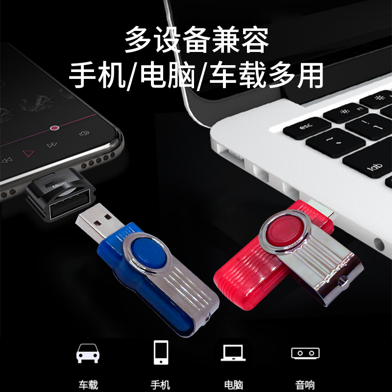 G2 mobile phone and computer dual-use lettering USB flash disk 2GB custom creative personality cute girl large capacity small bid