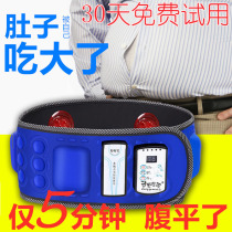 Lazy fitness belt abdomen machine to reduce stomach and thin abdomen sports equipment home exercise abdominal muscle training sweating